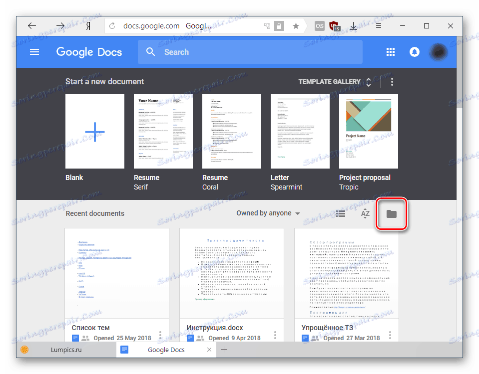 آپلود فایل به سندنگار Google