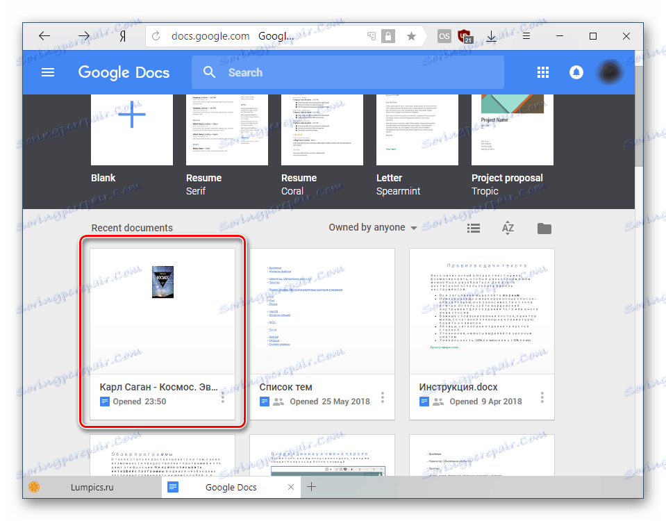 فایل آپلود شده به Google Docs