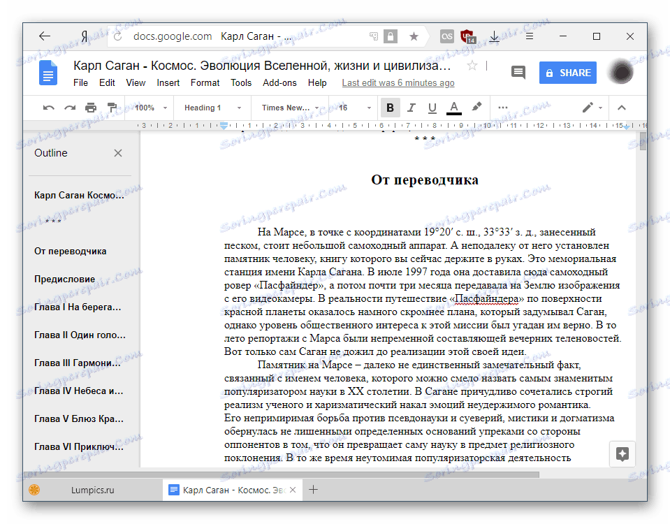 مشاهده فایل دانلود شده در Google Docs