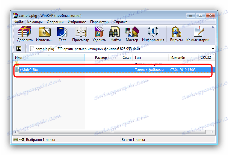 Как сделать pkg. Файл pkg. pkg чем открыть. чем открыть файл pkg. открыть pkg файл.