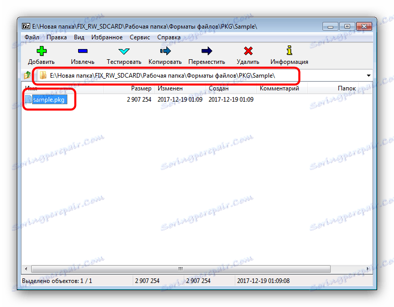 Місцезнаходження PKG, відкрите через 7-Zip