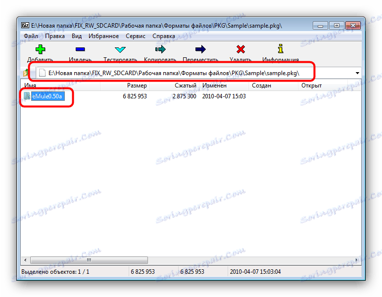 Вміст відкритого PKG в 7-Zip