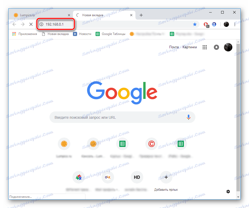 Отидете на настройките на маршрутизатора D-Link през браузъра