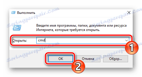Отвори покретање у оперативном систему Виндовс 10