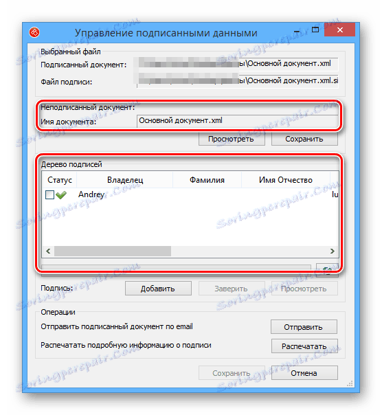 Pomyślnie otwórz plik SIG w CryptoARM