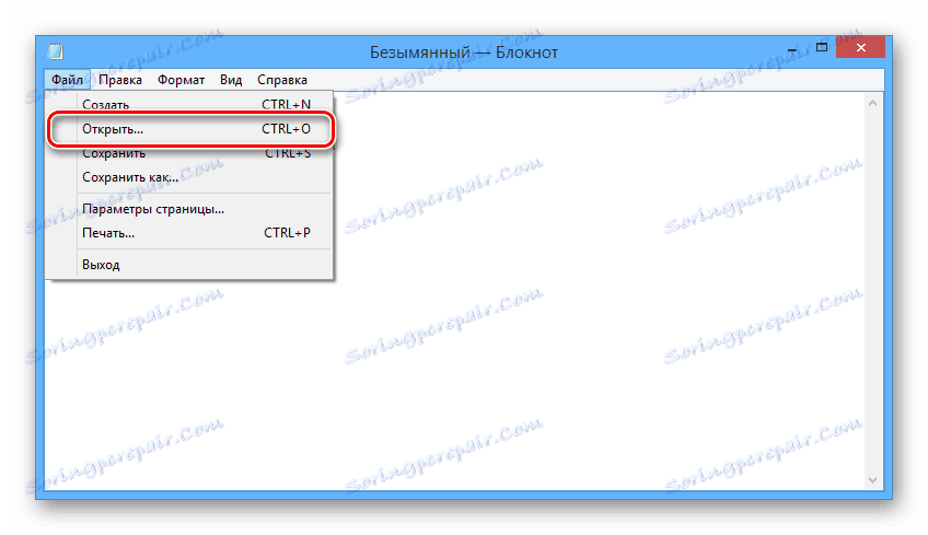 Idź do otwierania pliku w Notatniku w systemie Windows