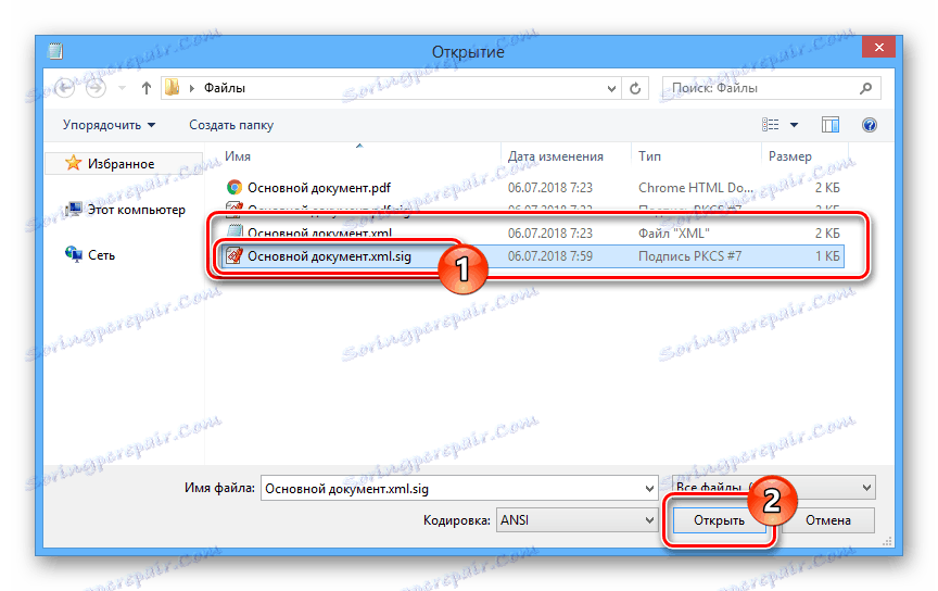 Proces otwierania pliku SIG w systemie Windows