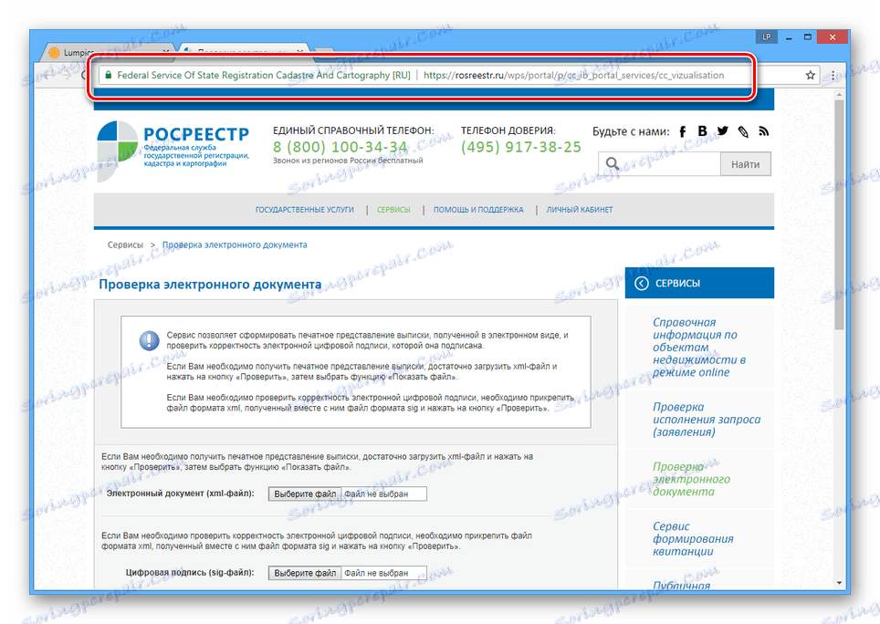 Przejście do usługi rejestracji online