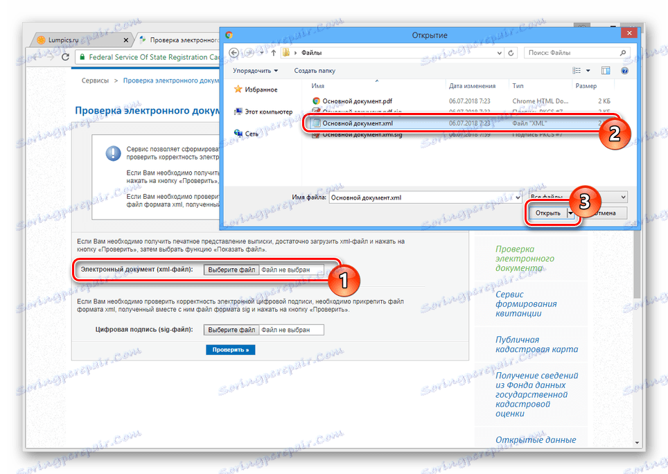 Proces wyboru dokumentu xml rosreestra na komputerze