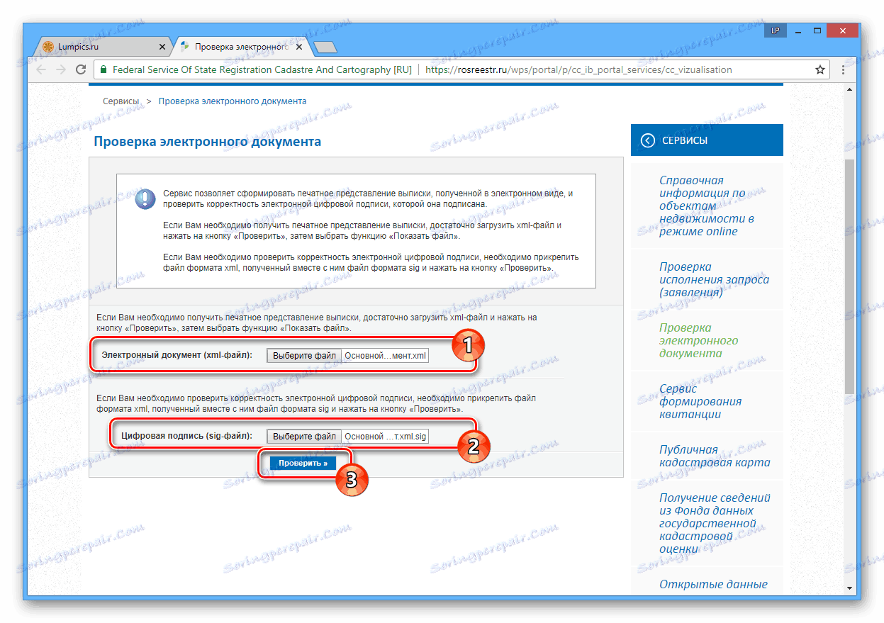 Przejście do przeglądania pliku z cyfrowym podpisem rejestru