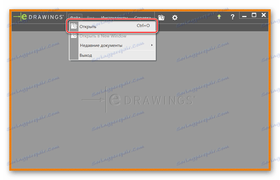Перехід до відкриття файлів в eDrawings Viewer