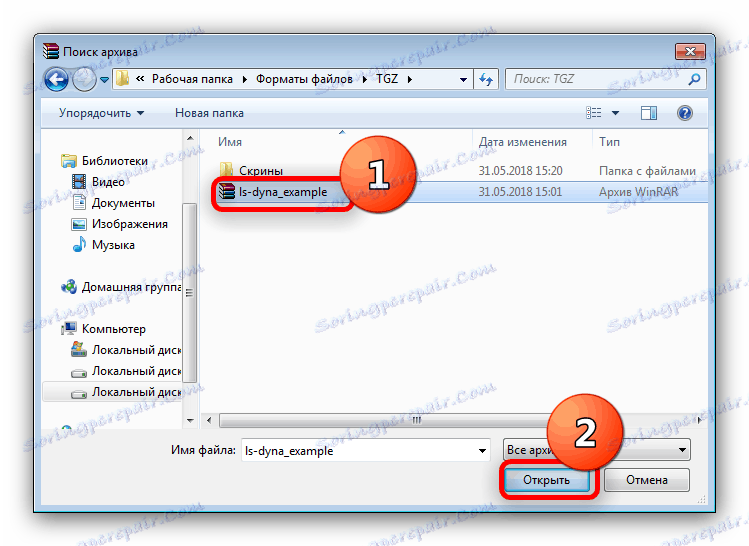 افتح ملف TGZ في WinRAR