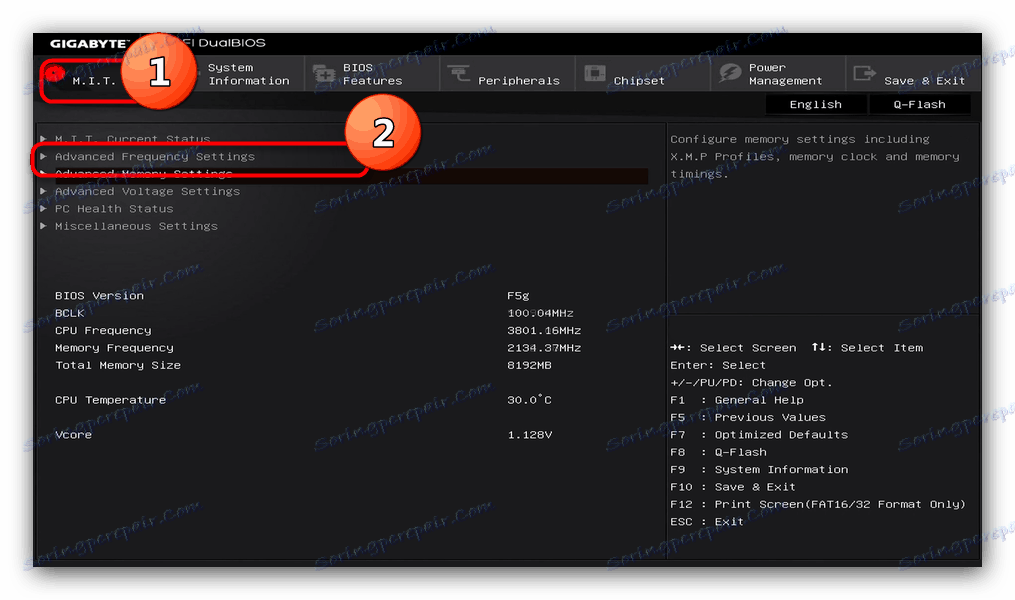 Влезте в UEFI на дънната платка на GIGABYTE