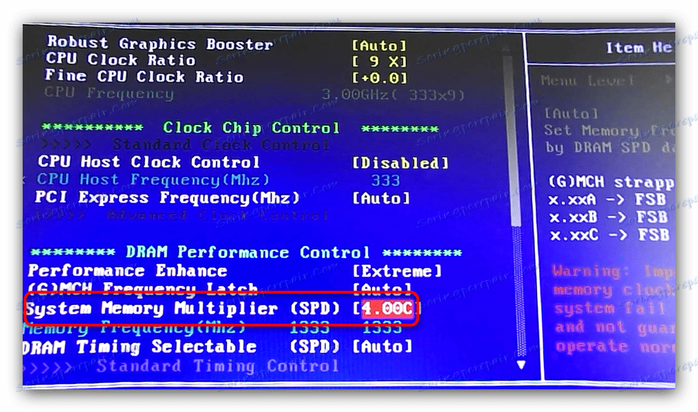 Конфигурирайте мултипликатора на честотата на паметта в BIOS на Gigabyte