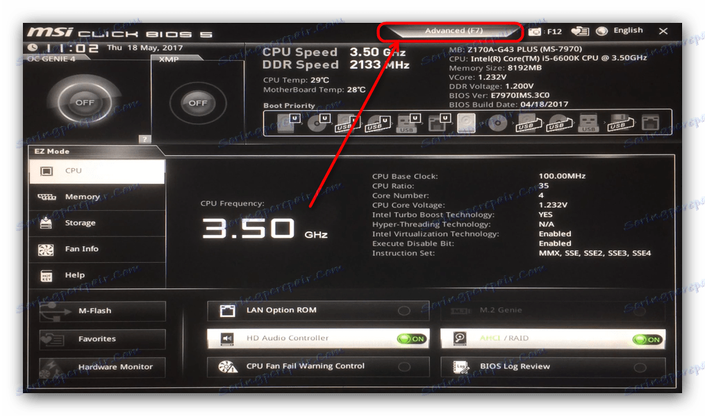 Въведете разширените настройки на MSI борда
