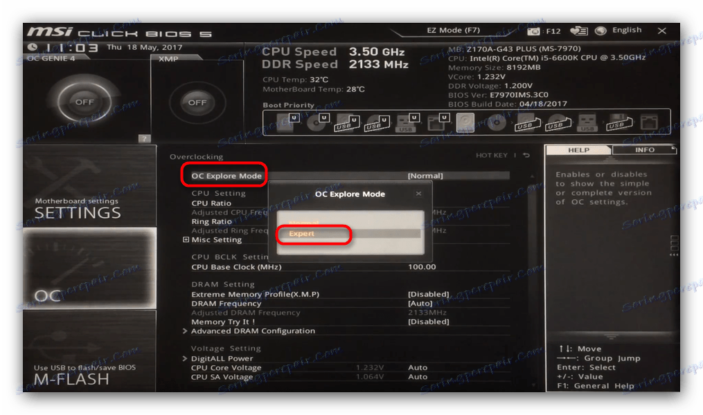 Активиране на експертния режим на MSI борда