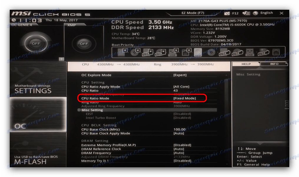 Задайте фиксиран режим, за да коригирате честотата на процесора на MSI борда
