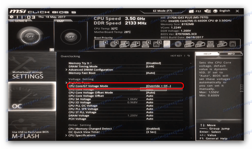 Задайте плаващ режим на захранване на процесора на MSI борда