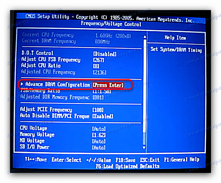 Въведете настройките за RAM в MSI BIOS