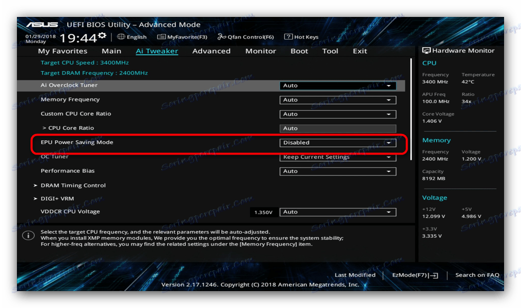 Конфигурирайте енергоспестяването в UEFI BIOS на ASUS Prime