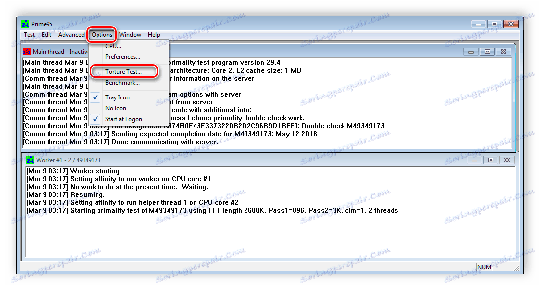 Prime95 CPU тест