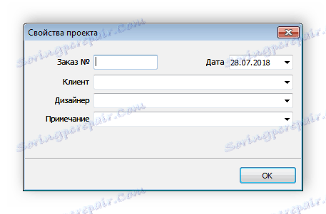 PRO100 проектни свойства