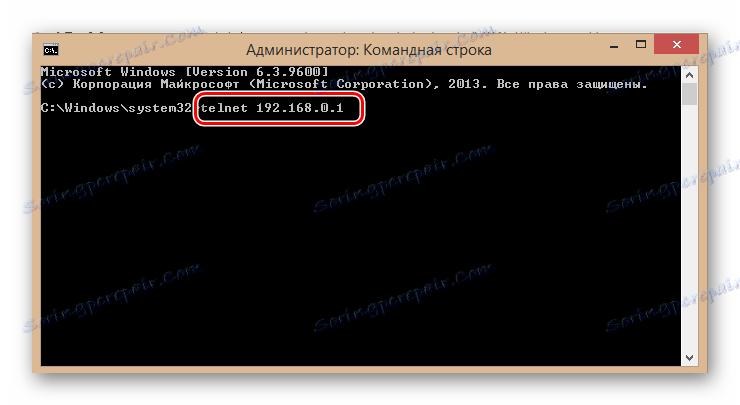 Telnet в командному рядку в Віндовс 8
