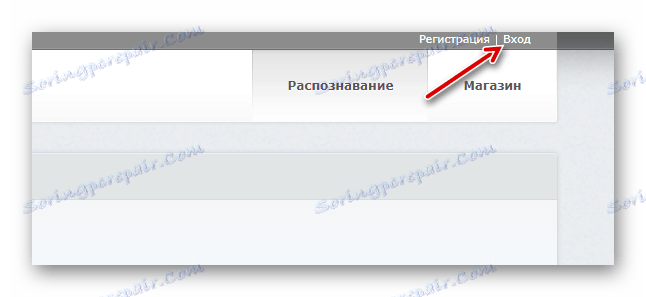 Zaregistrujte sa v programe ABBYY FineReader Online