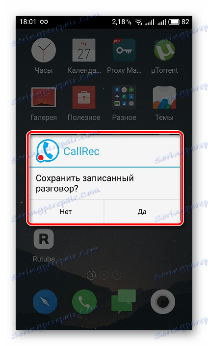Shranite zapis klicev v aplikaciji CallRec