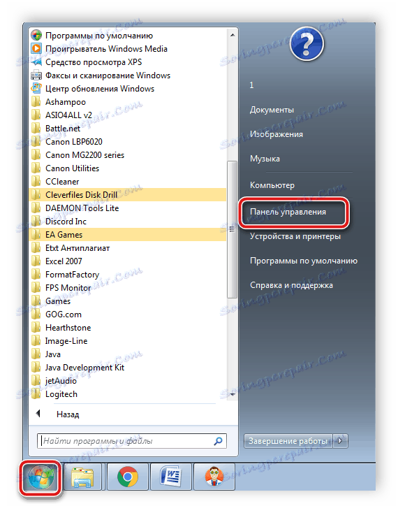 Преминаване към контролния панел в Windows 7