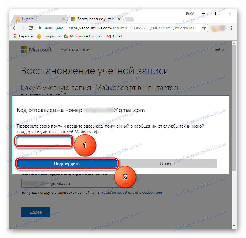 Zadajte potvrdzovací kód na obnovenie pošty v programe Outlook
