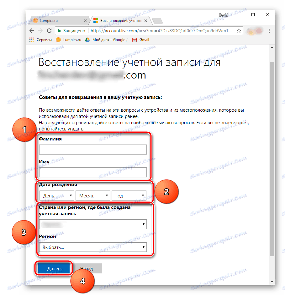 Formulár na obnovenie účtu v programe Outlook