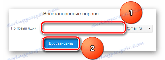 Obnova hesla z pošty Mail.ru