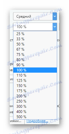 Изберете мащаб на страницата в настройките в браузъра Opera
