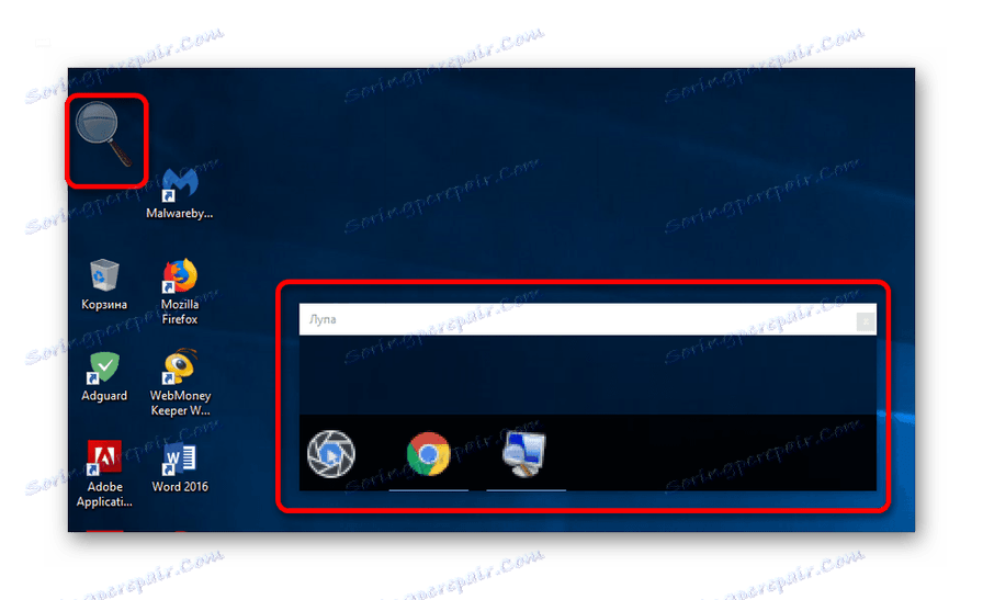 Процесът на използване на лупа за увеличаване на екрана в операционната система Windows