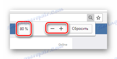 Настройване на резолюцията на VK екрана в Google Chrome
