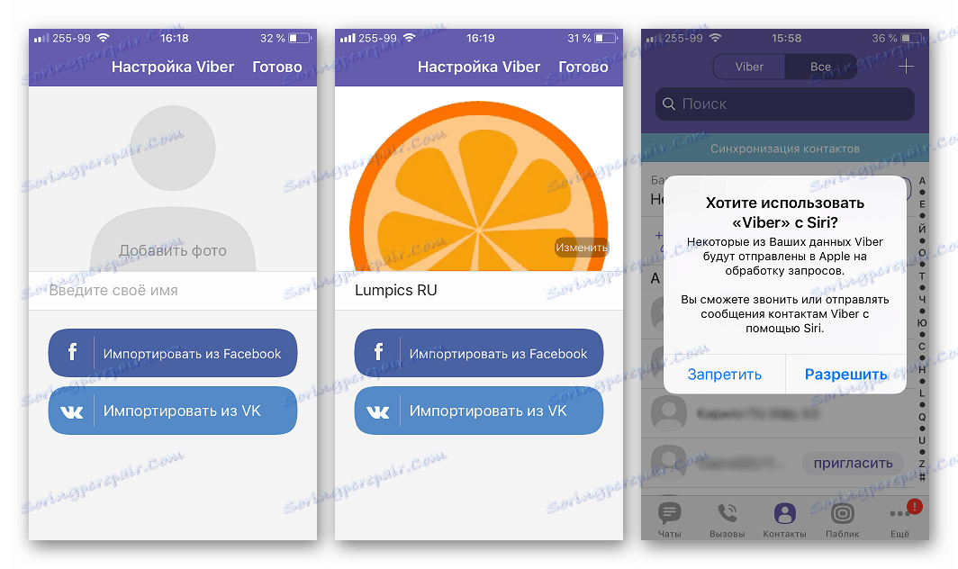 Viber za registracijski račun za iOS v Messengerju je končan