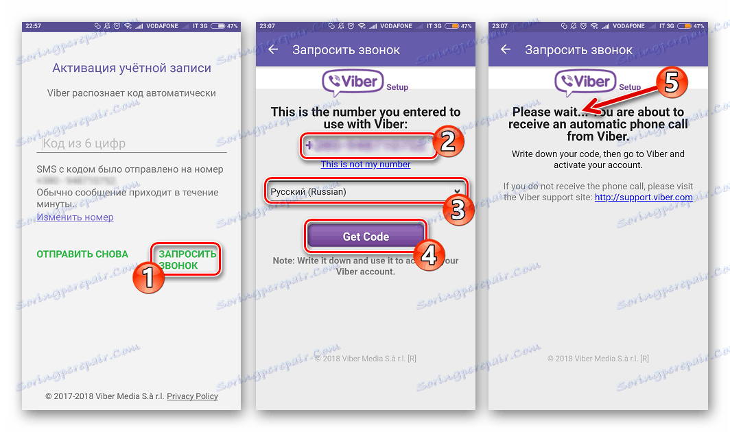 Ustvarjanje računa Viber v Androidu zahteva klic, da dobite aktivacijsko kodo