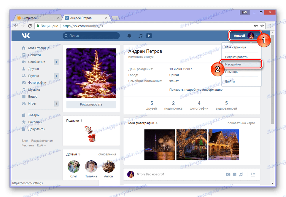 روند انتقال به بخش تنظیمات VKontakte