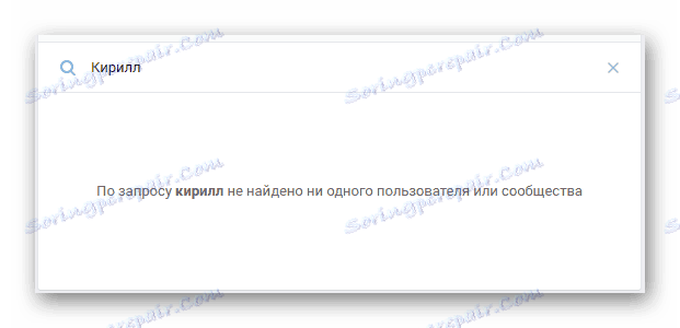 عدم وجود مستخدم في حالات الطوارئ في قسم الإعدادات على الموقع فكونتاكتي