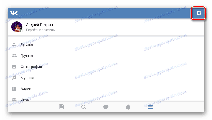 انتقل إلى قسم الإعدادات في تطبيق VKontakte للجوّال