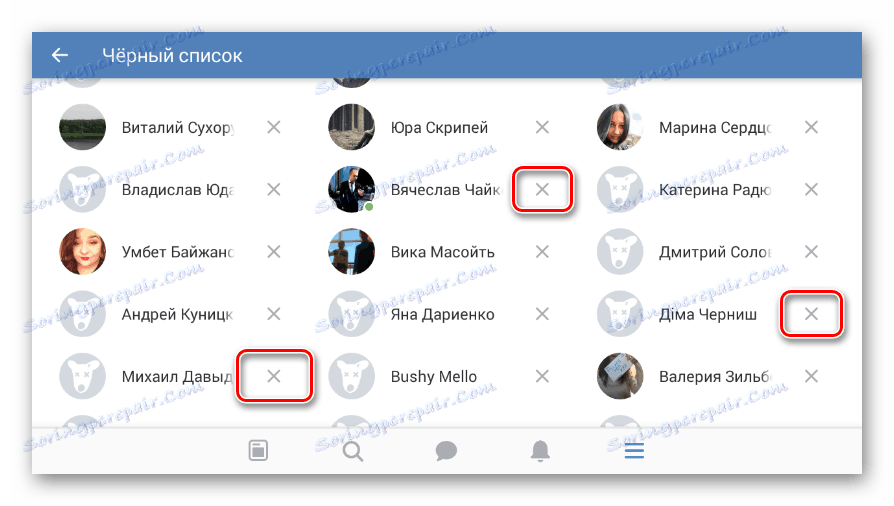 إزالة الأشخاص من القائمة السوداء في تطبيق VKontakte للجوّال