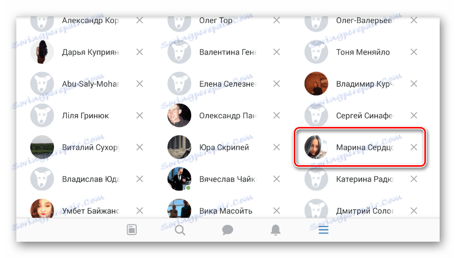 الذهاب إلى صفحة المستخدم في تطبيق VKontakte المحمول