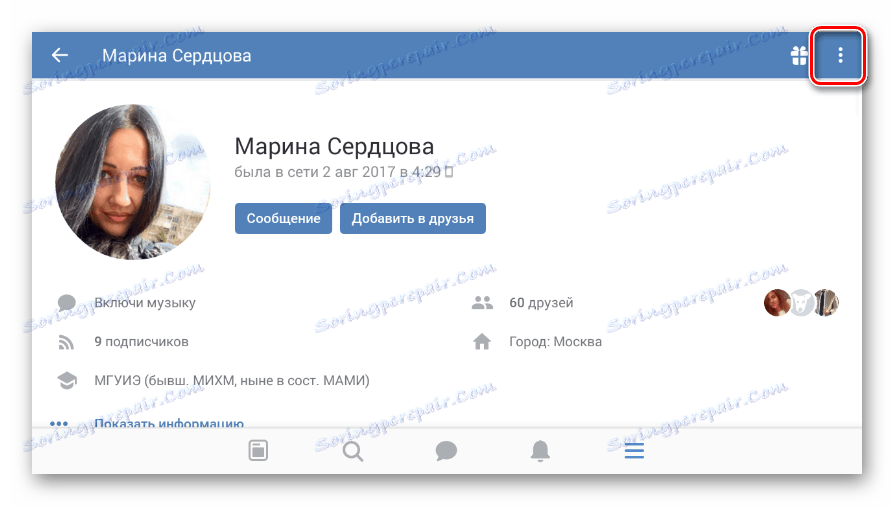الكشف عن قائمة إدارة المستخدم في تطبيق VKontakte المحمول