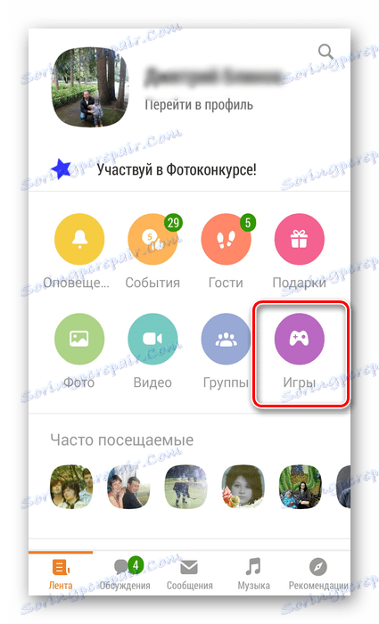 Přejděte na Hry v aplikaci Odnoklassniki