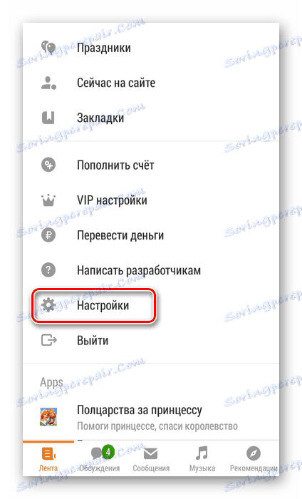 Přepněte na nastavení Odnoklassniki