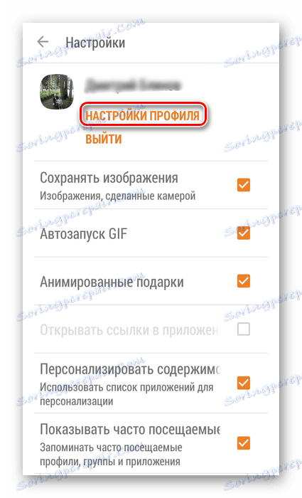 Přepněte na nastavení profilu v aplikaci Odnoklassniki