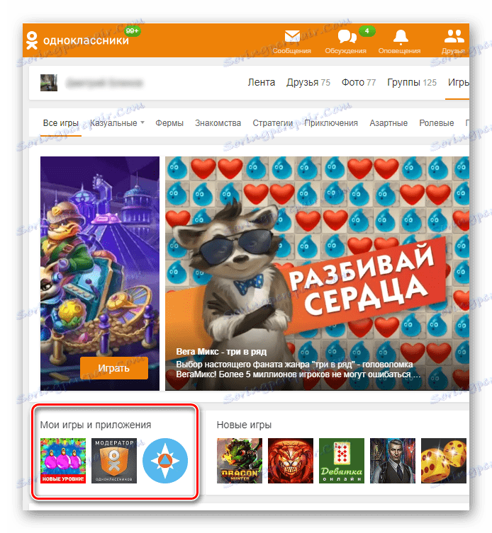 Moje hry a aplikace webu Odnoklassniki