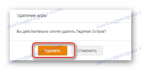 Potvrzení odstranění hry na webu Odnoklassniki