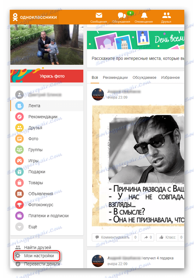 Přihlaste se do Moje nastavení na webových stránkách Odnoklassniki